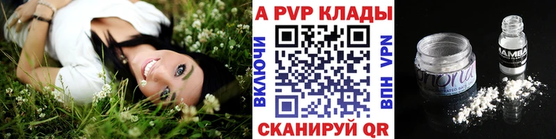 Наркошоп купить Псилоцибиновые грибы Cocaine Бутират МАРИХУАНА Меф Нефтекумск