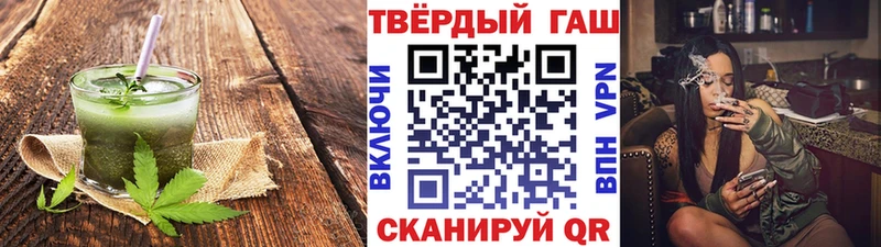 Купить  Нефтекумск  Еда ТГК конопля 
