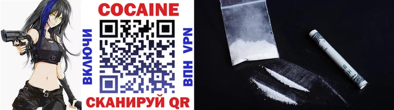 Купить закладки  Нефтекумск  COCAIN Перу 