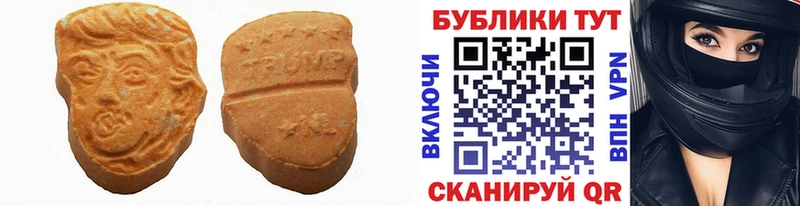 ЭКСТАЗИ 280 MDMA  Купить закладки  Нефтекумск 