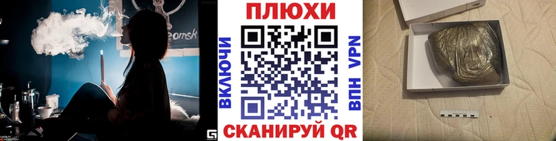 Купить  Нефтекумск  Гашиш индика сатива 