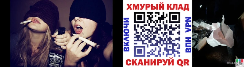 Купить где  Нефтекумск  Героин хмурый 
