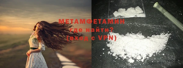 первитин Аркадак