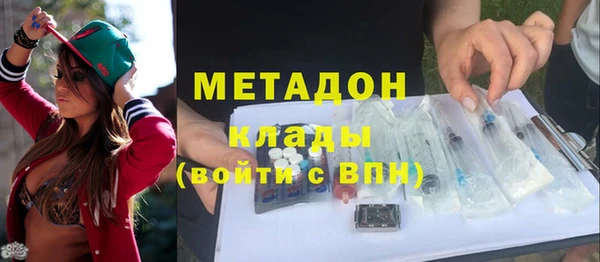 первитин Аркадак