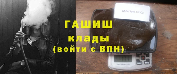 первитин Аркадак