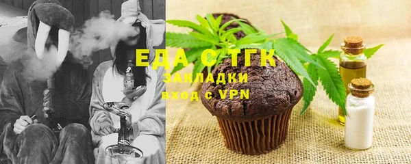 первитин Аркадак