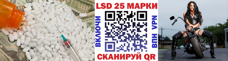 Купить где  Нефтекумск  Лсд 25 экстази кислота 