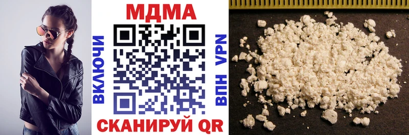 Купить закладки  Нефтекумск  MDMA crystal 