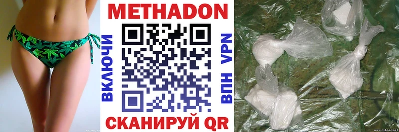 Купить где  Нефтекумск  Метадон мёд 