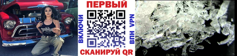 Купить закладки Нефтекумск МЕТАМФЕТАМИН мет