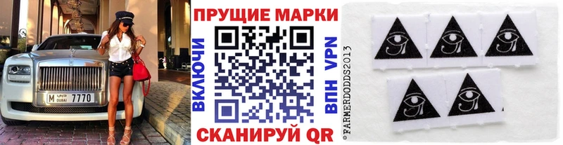 Купить где  Нефтекумск  Марки N-bome 1,8мг 