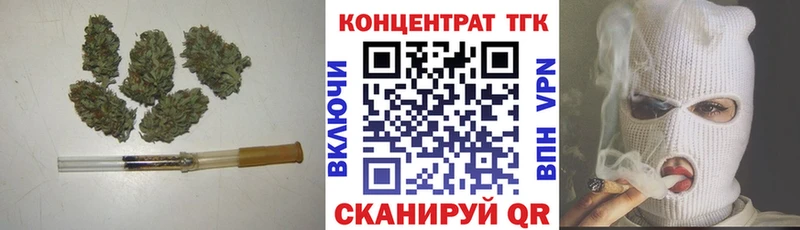 Купить  Нефтекумск  ТГК вейп с тгк 